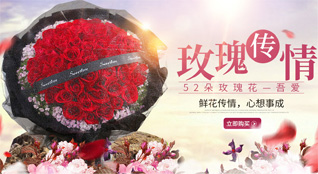 重庆大足区玉龙镇鲜花速递